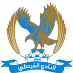 الفيصلي الأردني (عمان)