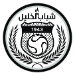 Shabab Al Khaleel