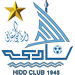 الحد
