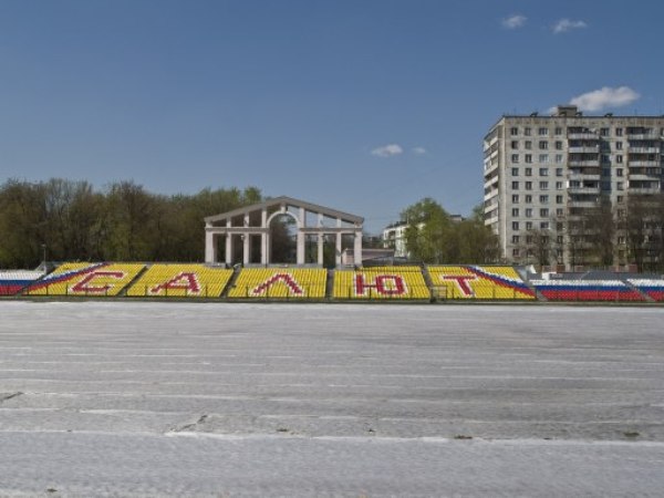 Stadion Kryl'ya Sovetov, Moskva